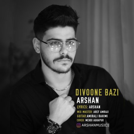 Divoone Bazi
