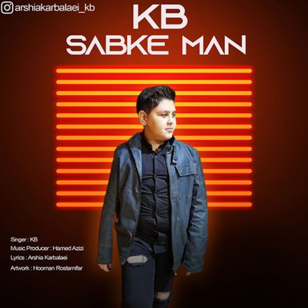 Sabke Man