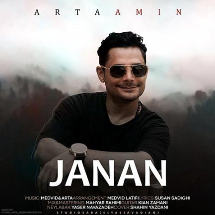 Janan