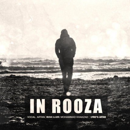 In Rooza