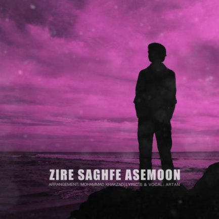 Zire Saghfe Asemoon
