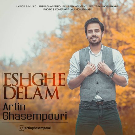 Eshghe Delam