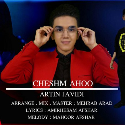 Cheshm Ahoo