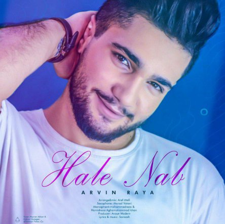 Hale Nab