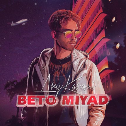 Beto Miyad