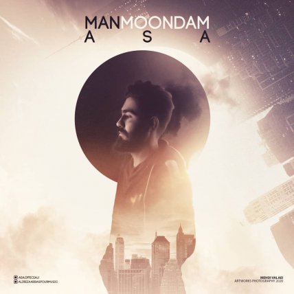 Man Moondam