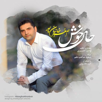 Hale Khosh
