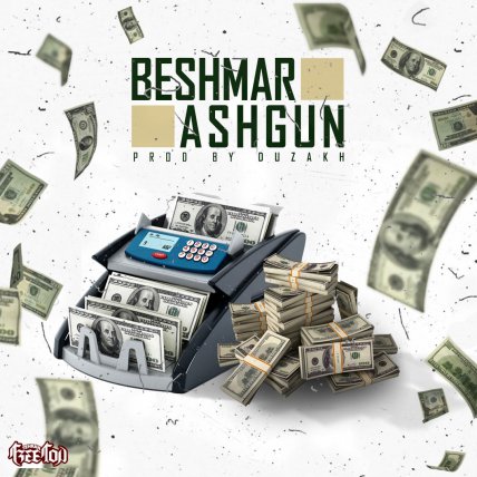 Beshmar