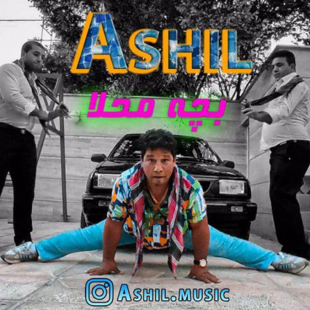 Bache Mahala