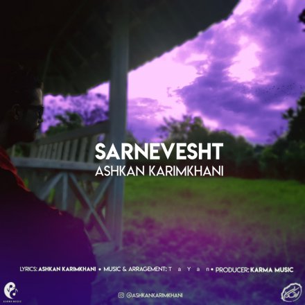 Sarnevesht