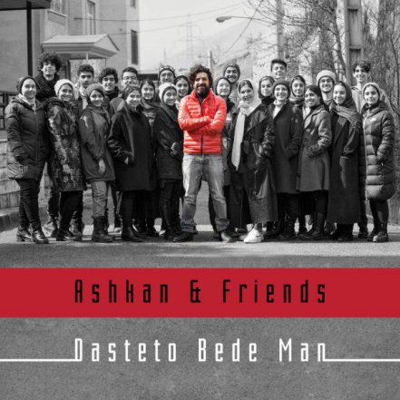 Dasteto Bede Man