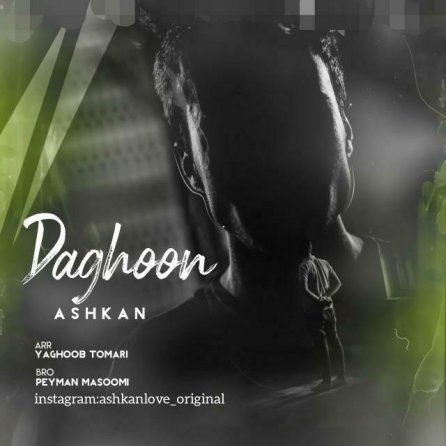 Daghoon
