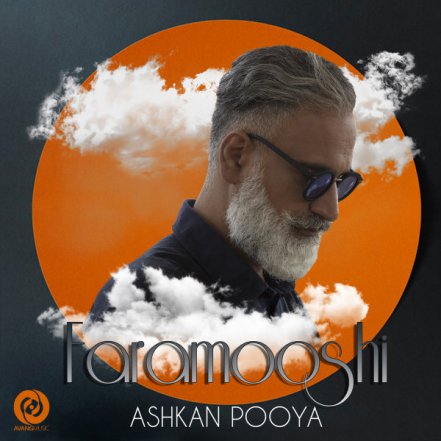Faramooshi