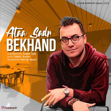 Bekhand