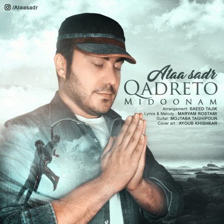 Qadreto Midoonam
