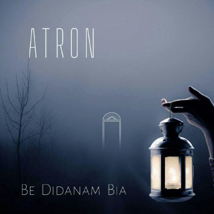Be Didanam Bia