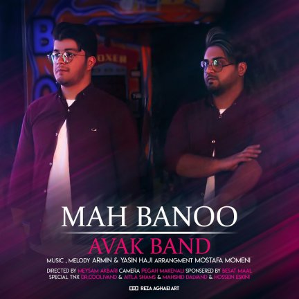 Mah Banoo