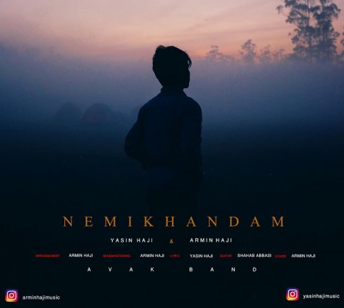 Nemikhandam