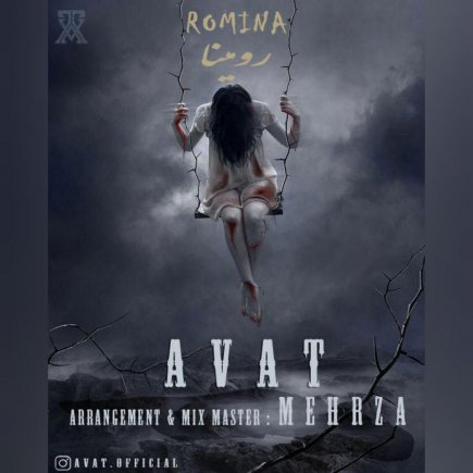 Romina