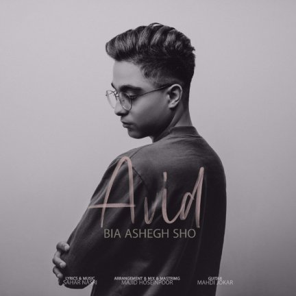 Bia Ashegh Sho