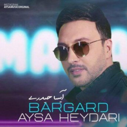 Bargard