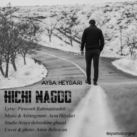 Hichi Nagoo
