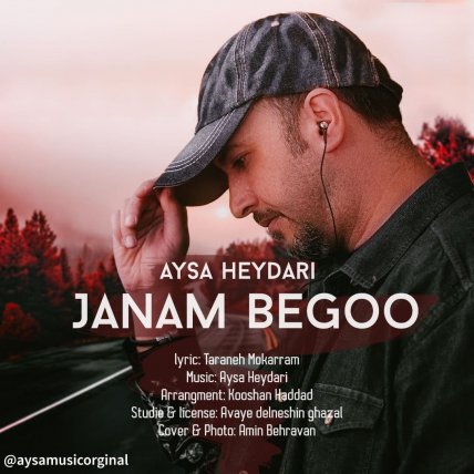 Janam Begoo