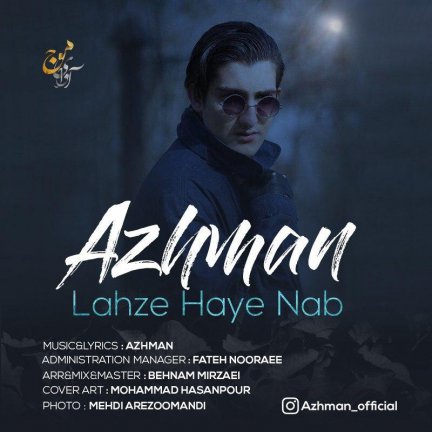 Lahze Haye Nab