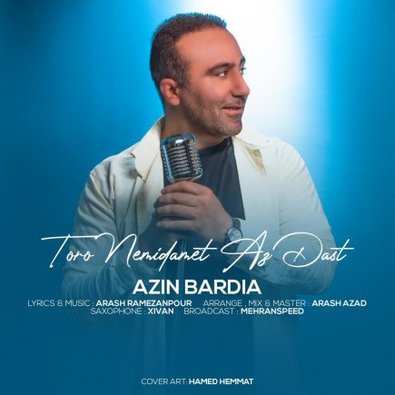 Toro Nemidamet Az Dast