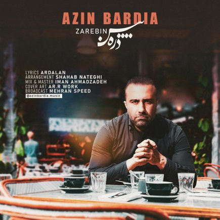 Zarebin