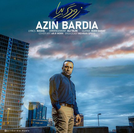Zodtar Bia