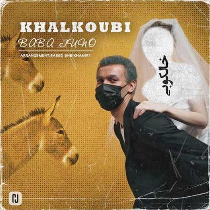 KhalKoubi
