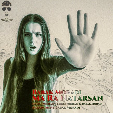 Ma Ra Natarsan