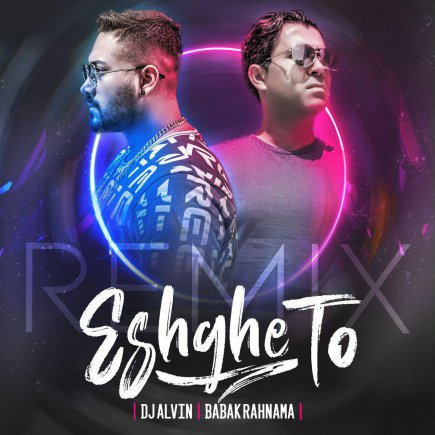 Eshghe To - Remix