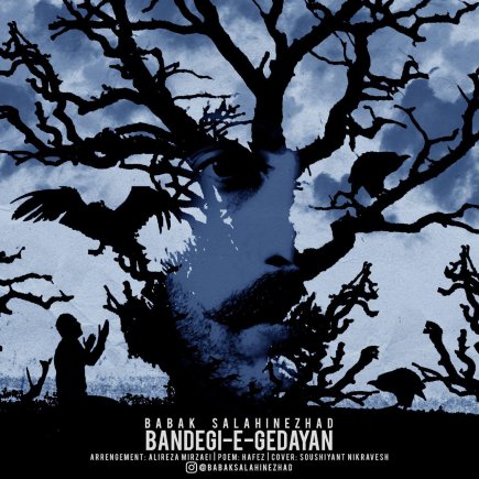 BandegiE Gedayan