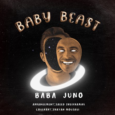 Baba Juno