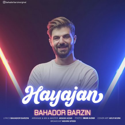 Hayajan