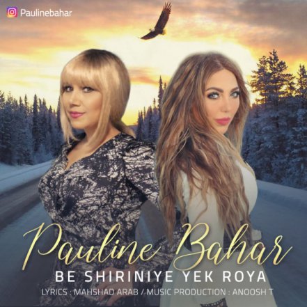 Be Shiriniye Yek Roya