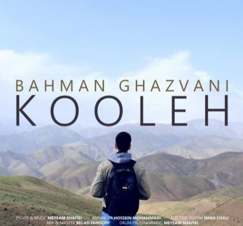 Kooleh