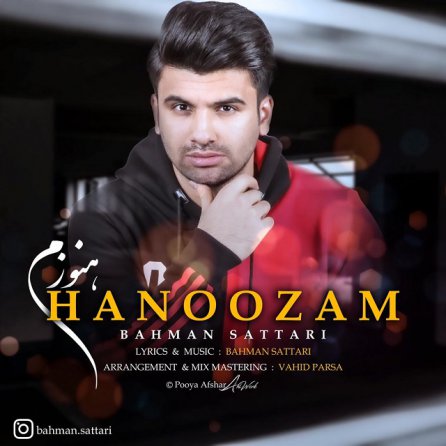 Hanoozam