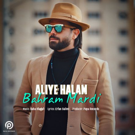 Aliye Halam