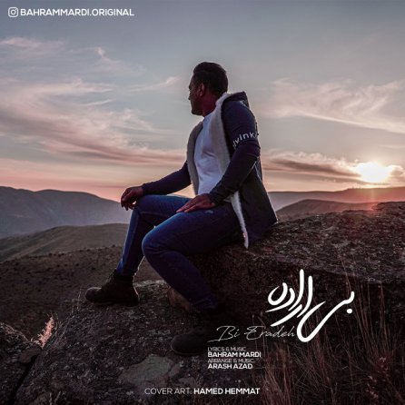 Bi Eradeh