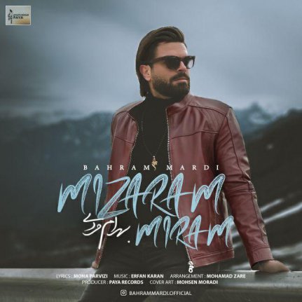 Mizaram Miram