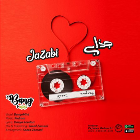 Jazabi