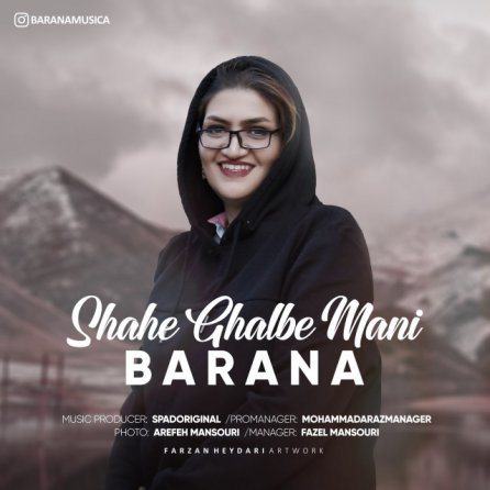 Shahe Ghalbe Mani