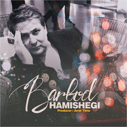 Hamishegi