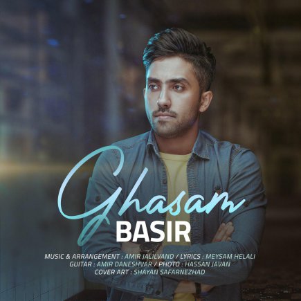 Ghasam