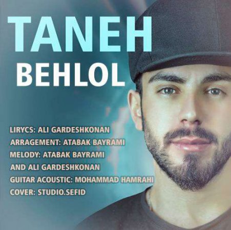 Taaneh