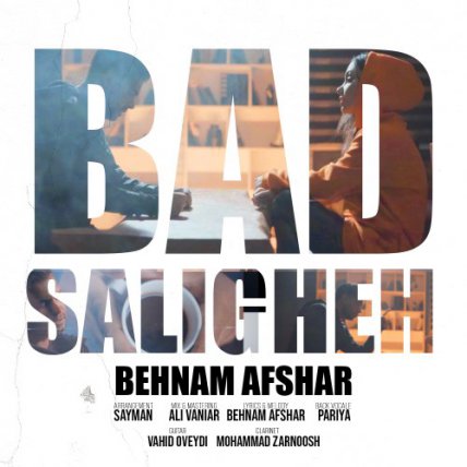 Bad Saligheh