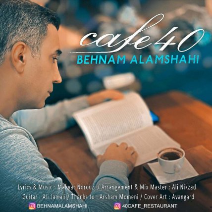 Cafe 40
